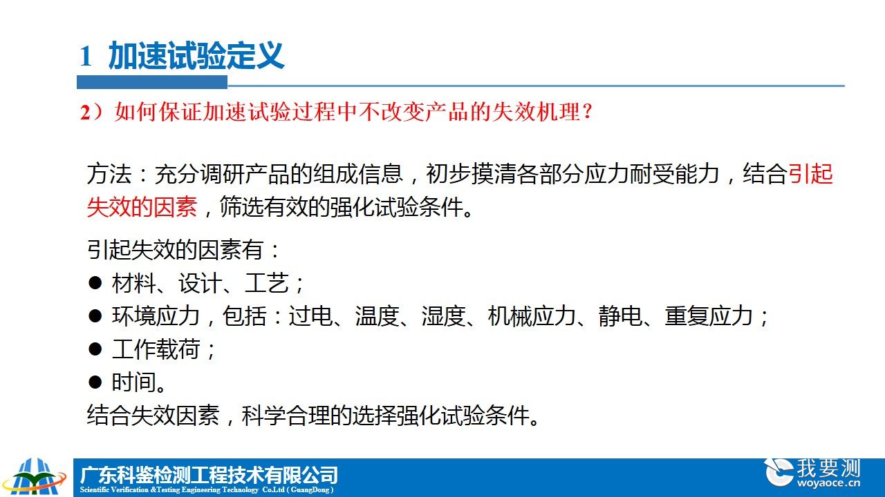 幻灯片5.JPG