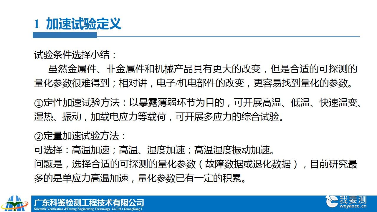 幻灯片12.JPG