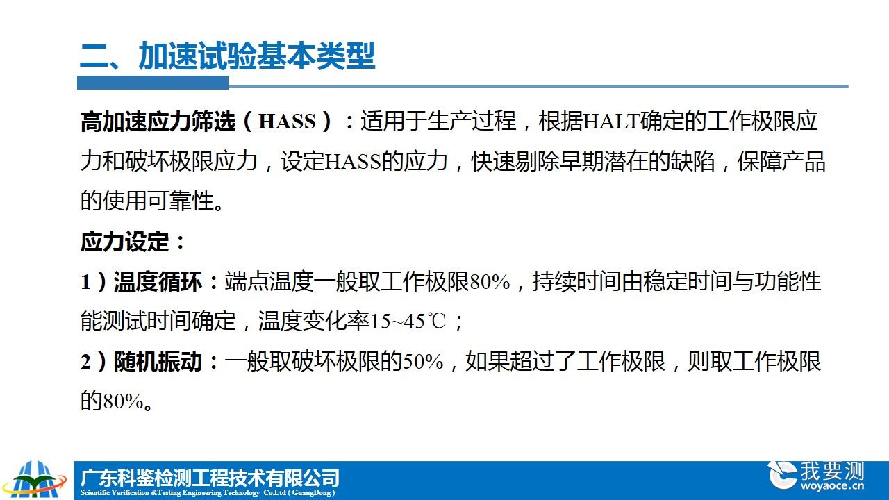 幻灯片18.JPG
