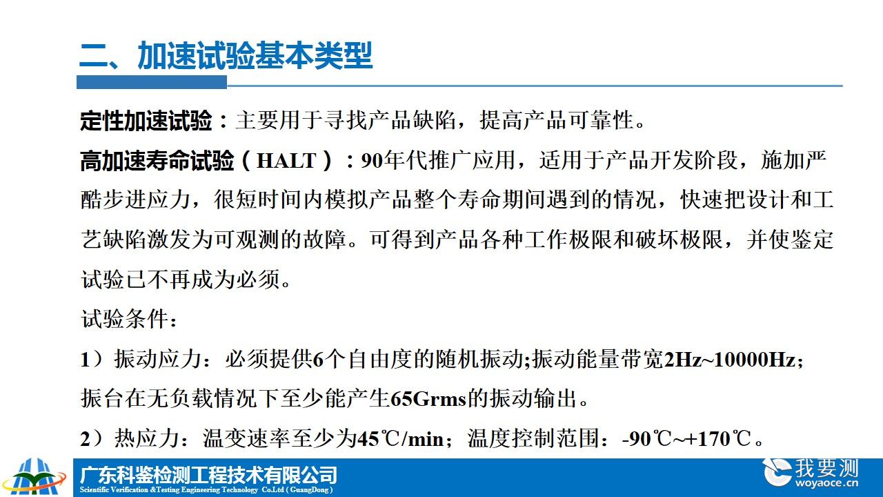 幻灯片17.JPG