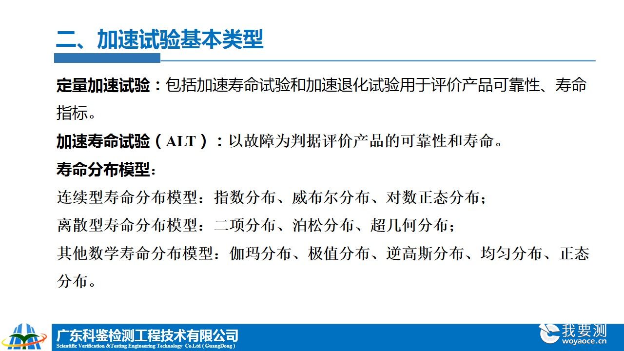 幻灯片26.JPG