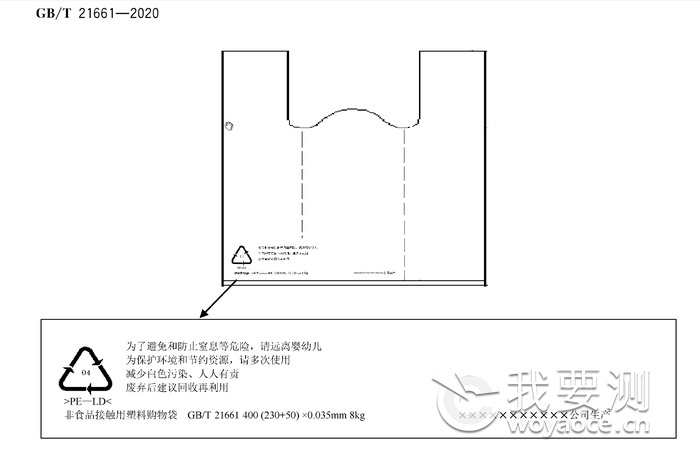 QQ浏览器截图20201123145225.png