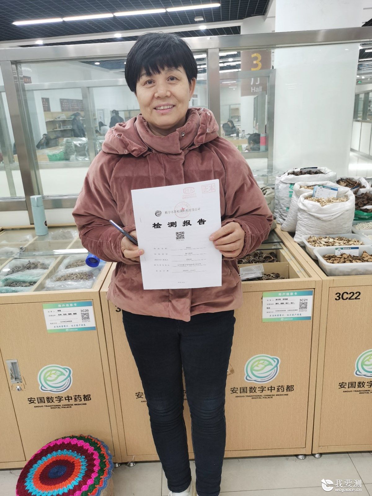 “自带”检验报告，我们有“话”说