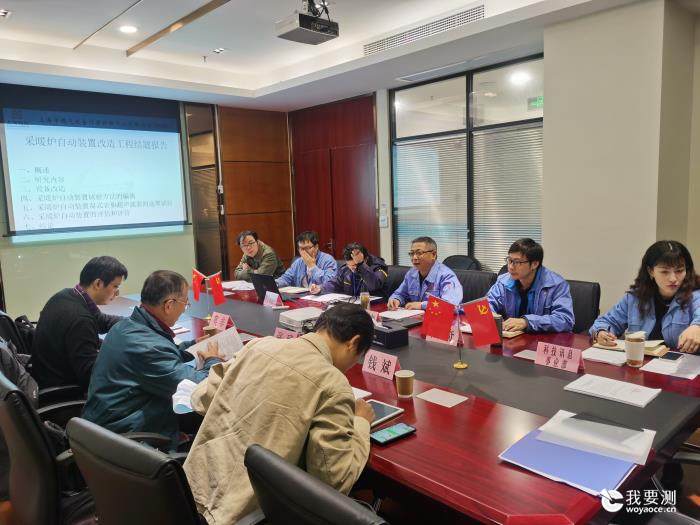 《采暖炉自动装置改造工程项目》通过评审专家组验收