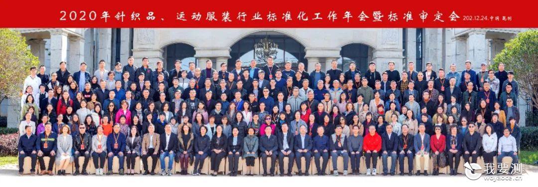 CTI华测总裁申屠献忠出任SAC/TC291/SC1副主任委员