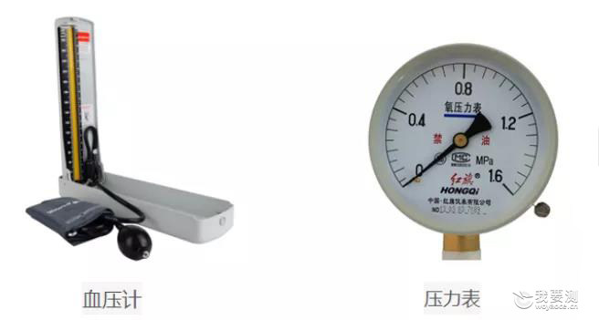 2021年1月1日起，上海市计量器具强检公共服务平台全面启用