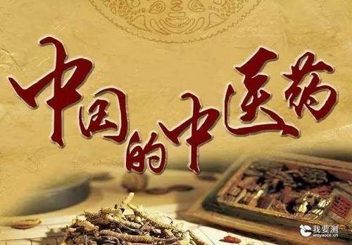 以药都之名 兴产业之盛—安国政府切实推动中医药高质量发展
