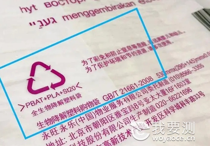 可降解塑料算什么垃圾？大多数人都误会了