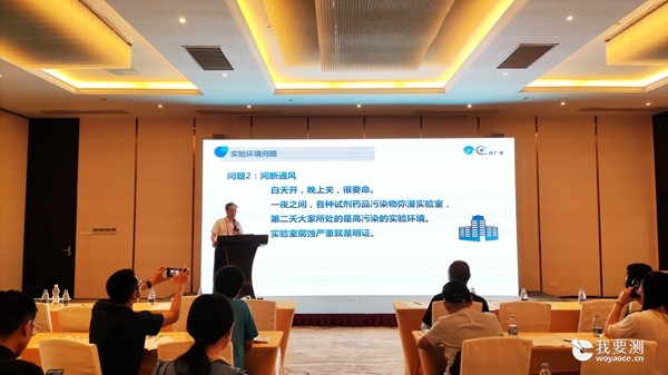 2021中国（广州）分析测试论坛成功举办 业内“大咖”云集 共话技术创新