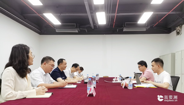 中广测获企业诚信管理体系认证