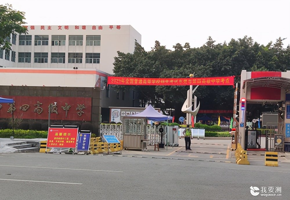 平安高考，中鼎检测全力护航高考食品安全