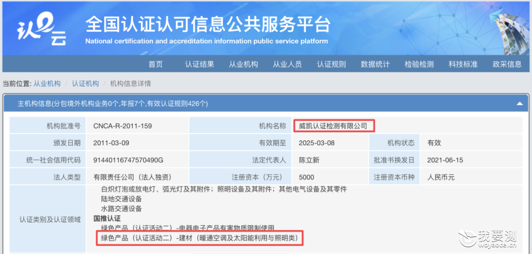 微信图片_20210618174257.png 微信图片_20210618174257.png