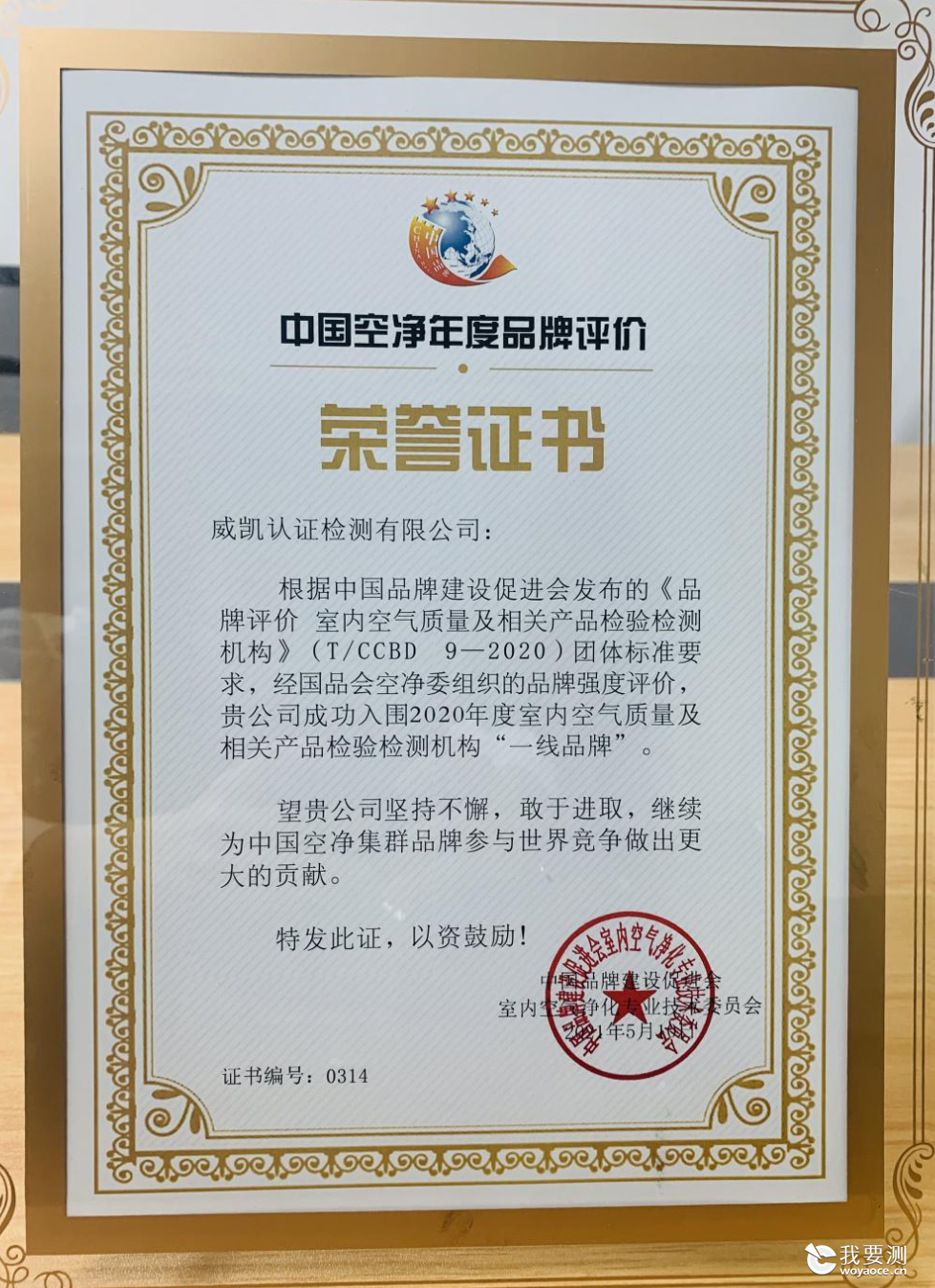 微信图片_20210618175247.png 微信图片_20210618175247.png