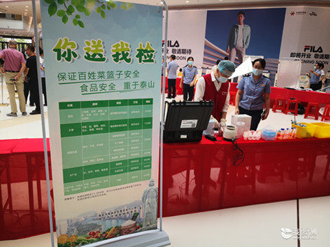 食品安全宣传周 | “你送我检”，守护阳光下的盘中餐