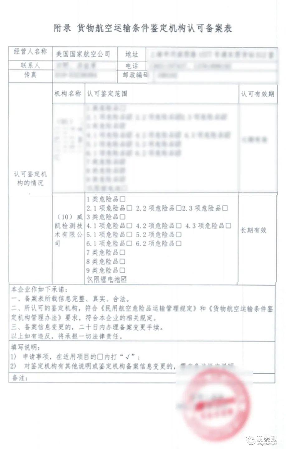 微信图片_20210702171222.jpg 微信图片_20210702171222.jpg