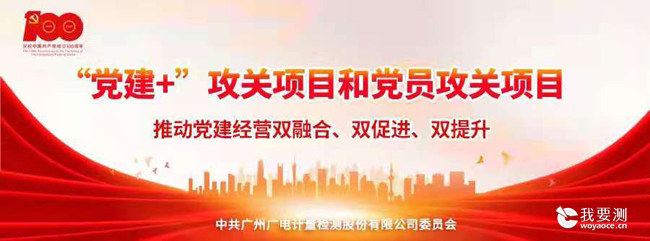 “党建+”速度 助力中国集成电路产业驶入快车道
