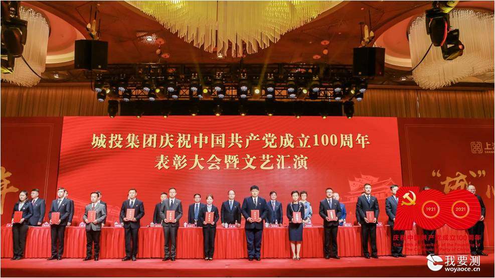 坚定信仰，不负韵华 --祝贺我支部陆奇同志获得城投集团“优秀共产党员”称号