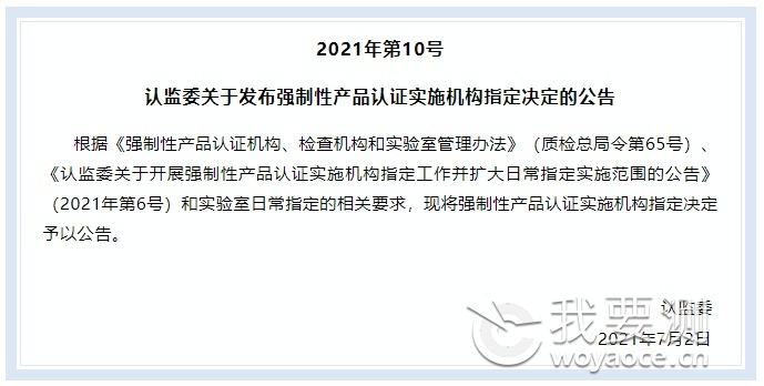 微信图片_20210721133751.png