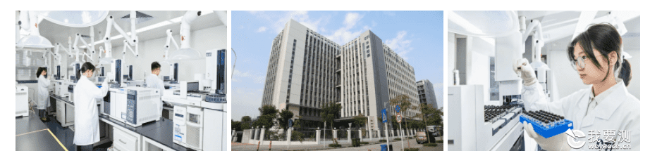 CTI华测检测已顺利取得化妆品防晒、祛斑美白等多项CMA、CNAS资质！