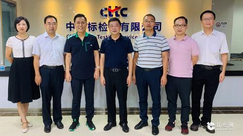 赣州市市场监督管理局王业有局长一行莅临中纺标深圳公司调研指导