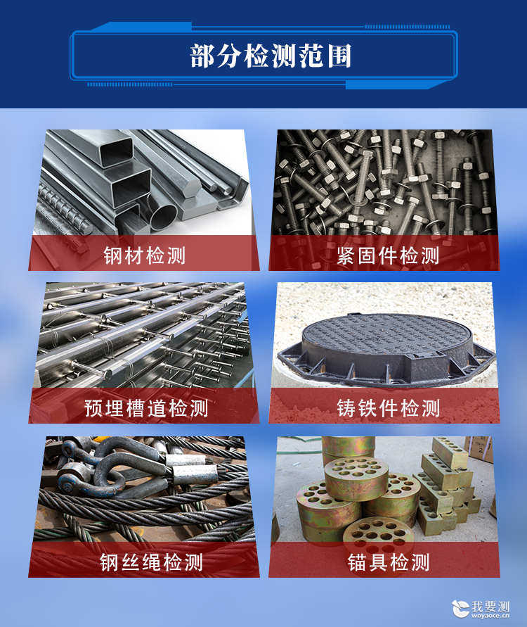 金属检测范围_副本.jpg 金属检测范围_副本.jpg