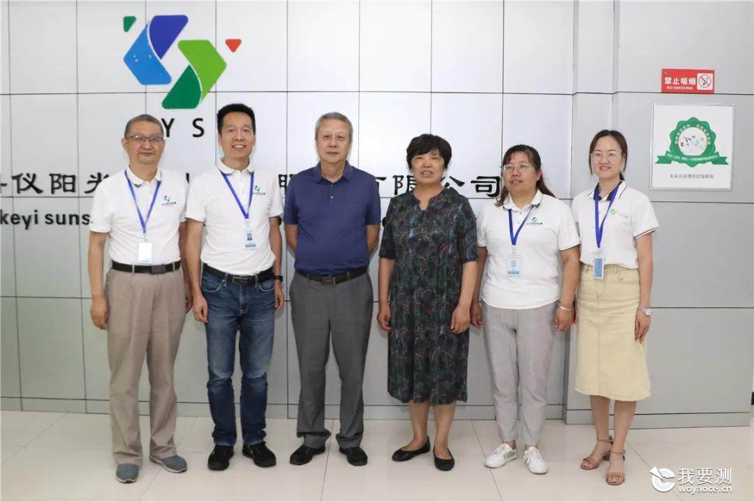 热烈欢迎陕西省粮食协会领导莅临我司参观调研