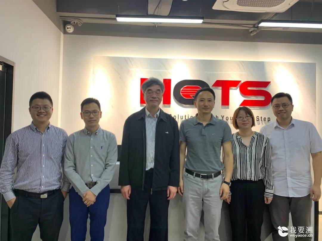 HQTS宁波实验室顺利通过CNAS现场审核