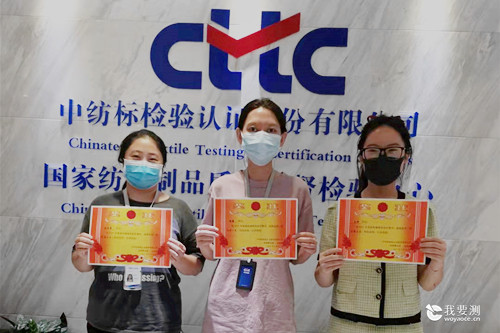 中纺标举办2021年度报告编审技能比武大赛