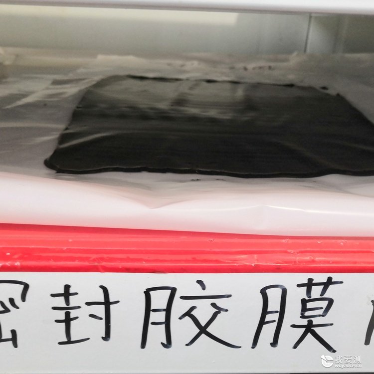 密封胶膜.jpg 密封胶膜.jpg