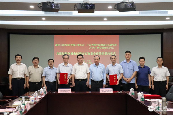 签约仪式.jpg 签约仪式.jpg