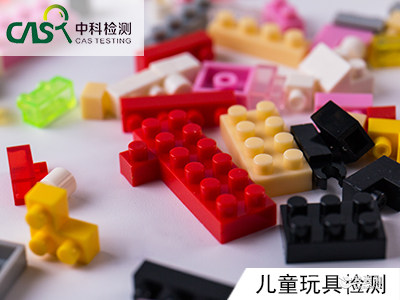儿童玩具.jpg 儿童玩具.jpg