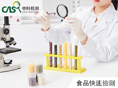 食品快速.jpg 食品快速.jpg