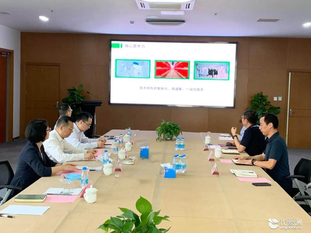 苏州工业园区管委会领导一行来访康达实地调研