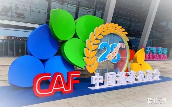 陕西省市场监管局宋艺光一行检查指导第二十八届杨凌农高会食品安全保障工作