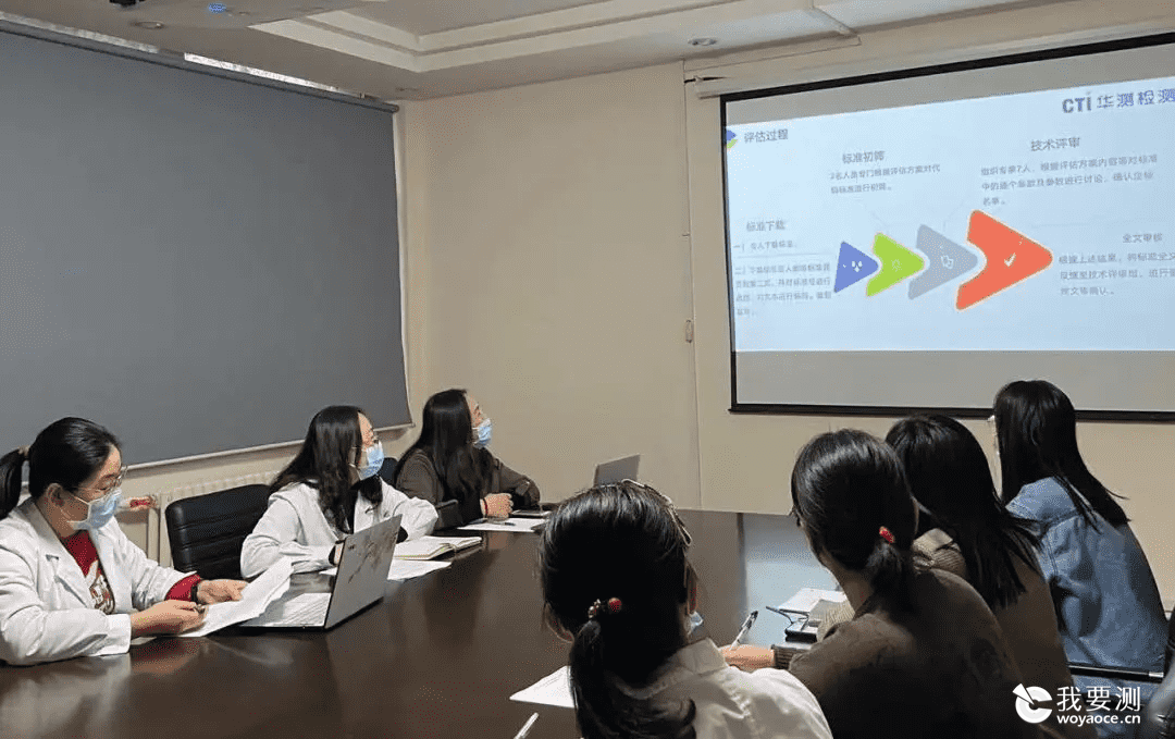 CTI华测检测黑龙江公司入选2021年企业标准“领跑者”评估机构