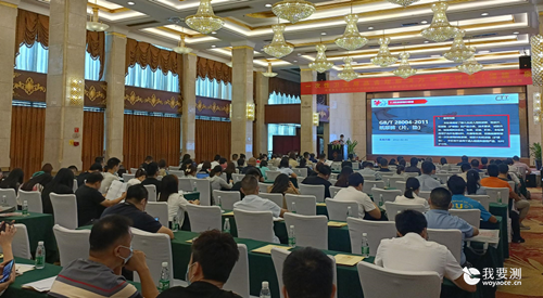 线下+线上 | 一次性卫生用品合规解决方案研讨会圆满召开