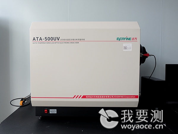 远方-LED自动温控光电分析测量系统-ATA-500UV (1).jpg