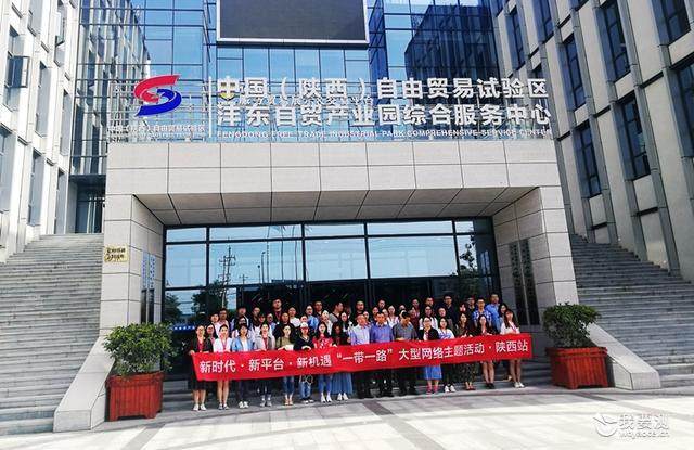 2018年“一带一路”大型网络主题活动采访团走进国联质检