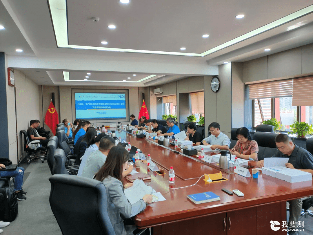 CTI华测检测承担国家课题NQI顺利通过验收，并获得2021年度中国机械工业科学技术奖