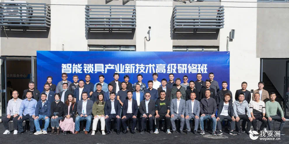 CVC威凯牵手温州人社局，牢筑锁具行业智能化转型升级人才基础