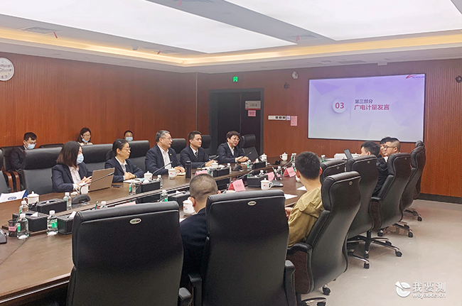 一站式守护地铁安全运营！广电计量承接佛山地铁2021-2024年度合作项目正式启动  