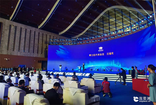 喜讯：中广测科研团队斩获第一届全国博士后创新创业大赛铜奖