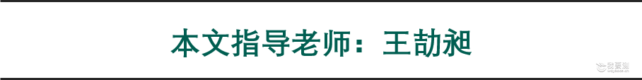 英柏课堂 | 如何正确选用儿童鞋执行标准？