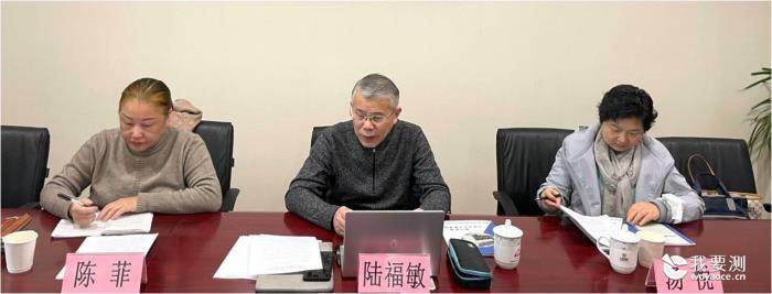 燃气检测公司CNAS校准实验室扩项评审圆满召开