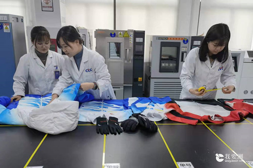 科技冬奥 科学检测丨中纺标公司与冬奥服饰的激情约会