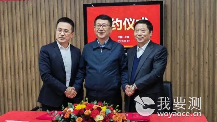 喜讯丨睿科集团与上海新拓签署股权战略合作协议