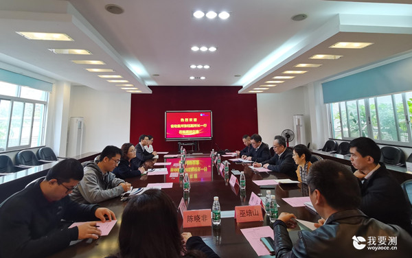 广东省实验动物监测所到访中广测共商交流合作