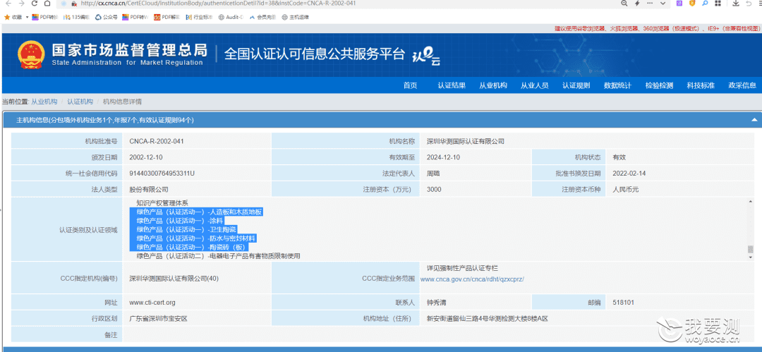 图片 46.png 图片 46.png
