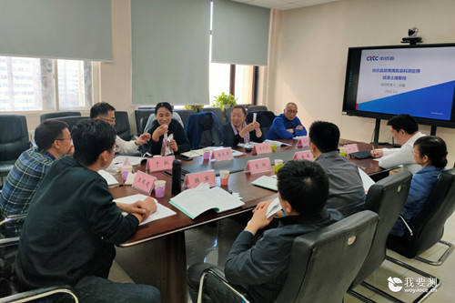 中纺标承担的《纺织品禁用偶氮染料测定用硅藻土提取柱》团体标样项目顺利通过评审