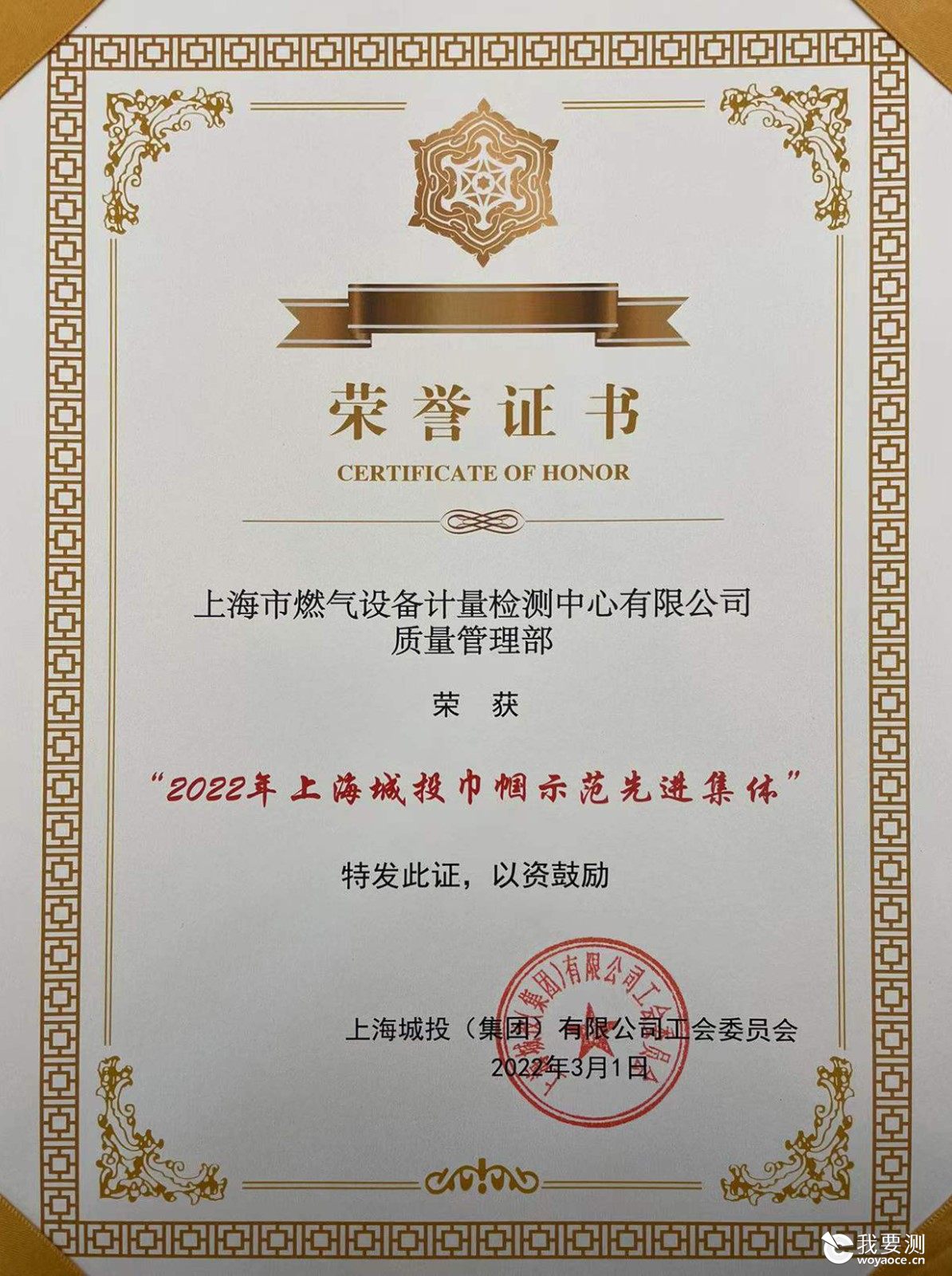 微信图片_20220308121802.jpg 微信图片_20220308121802.jpg